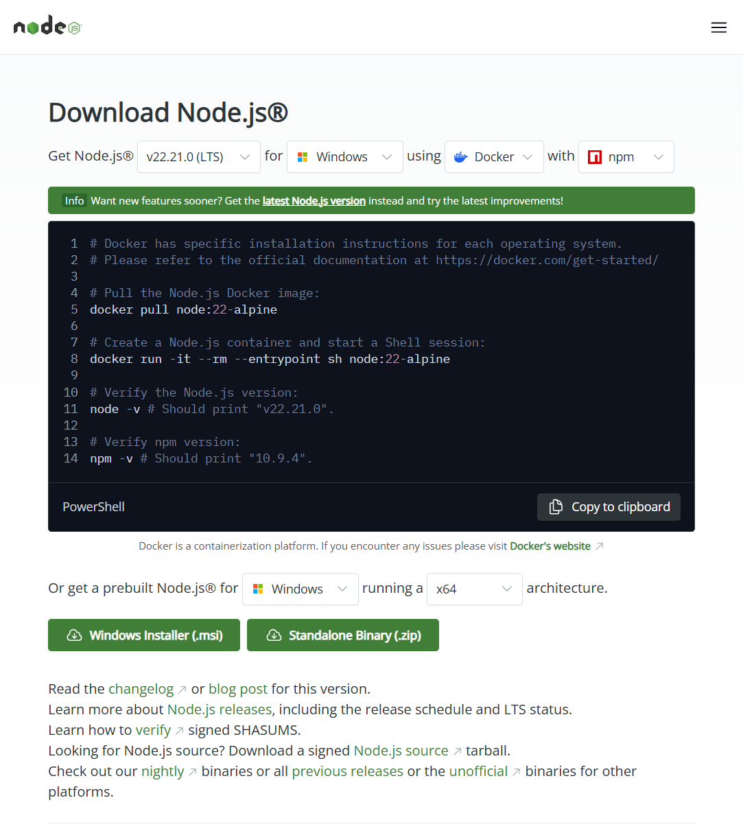 Node.js 下載頁面